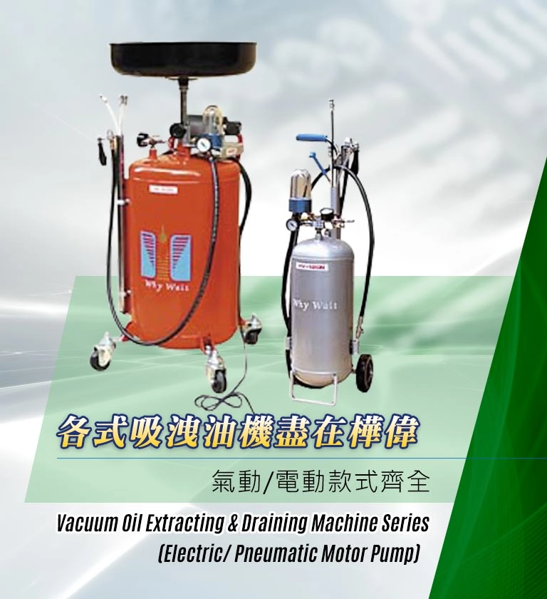 樺偉機械有限公司